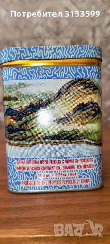 Кутия от китайски зелен чай; Китайска чаша за чай , снимка 11 - Чаши - 51666750