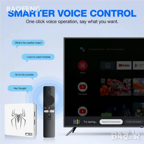 Нова G7 Android 40,000 игри 15000 канала 14 Игрова конзола и tv box в едно Plus Gaming TV Box , снимка 6 - Други игри и конзоли - 48853498