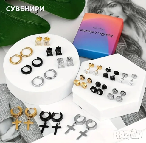 Мъжки обеци от медицинска стомана 