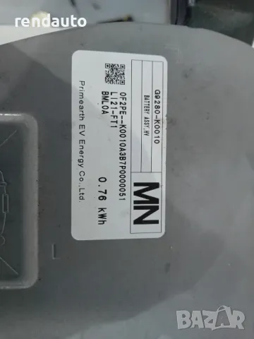 G9280-k0010 Хибридна батерия Toyota yaris cross 1.5 hybrid 2019-2024, снимка 2 - Части - 48109226