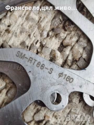 Хидравлични спирачки за велосипед колело Shimano xtr bl m 985 свалени от 29 цола с дискове , снимка 8 - Части за велосипеди - 52551534