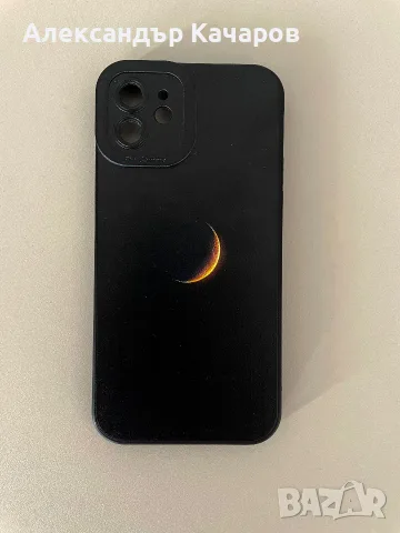2 калъфа за IPhone 12