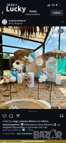 Украси за различни поводи - рожден ден, погача, кръщение, бал , снимка 4 - Други услуги - 52008070