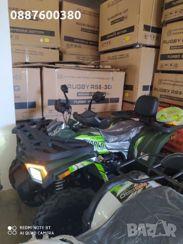 НОВИ АТВта, Кросови, скутер-троти, части,Гуми, аксесоари на едро и дребно на складови цени в КУБРАТ , снимка 4 - Мотоциклети и мототехника - 34302621