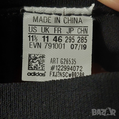 adidas TERREX FREE HIKER GTX GORE-TEX номер 45 ,5- 46 водоустойчиви маратонки / обувки , снимка 9 - Маратонки - 51966987