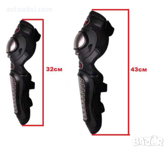 Мото протектори PRO Наколенки/Налакътници-18056, снимка 7 - Аксесоари и консумативи - 44569254