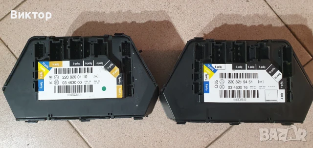 ТОП Цена Управления за седалки с памет за W220 S class, снимка 2 - Части - 51401154