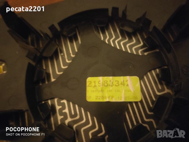 Продавам - оригинално стъкло дясно огледало за VW транспортер 2009-2015, снимка 5 - Части - 33835242