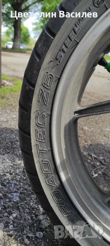 Гуми за мотор , снимка 7 - Гуми и джанти - 40498689