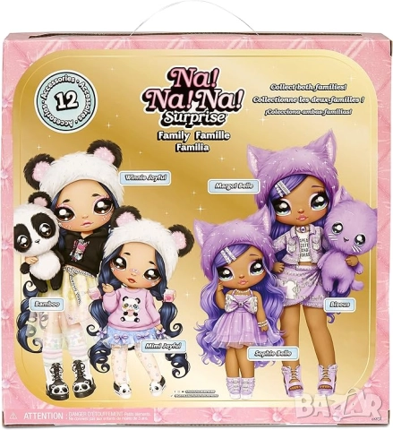 Na! Na !Na! Surprise - Семейство кукли, снимка 10 - Кукли - 52618353