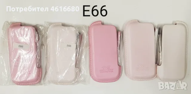Калъф за Nokia 6120, Nokia 5310,Nokia E51,Nokia 6300,Nokia E66,Nokia 6600,Nokia 6500 classic,6220, снимка 6 - Калъфи, кейсове - 56267225