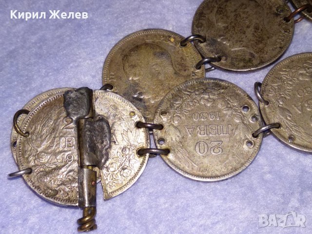 ЦАРСКА СРЕБЪРНА ГРИВНА от СРЕБЪРНИ МОНЕТИ 20 ЛЕВА 1930 Цар БОРИС III МАЙСТОРСКА ИЗРАБОТКА 27167, снимка 13 - Антикварни и старинни предмети - 41730171