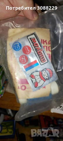 стари играчки от соца, снимка 3 - Коли, камиони, мотори, писти - 53139920