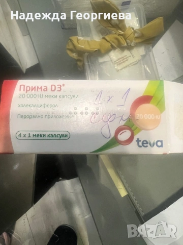 Продавам личният си автомобил, снимка 6 - Автомобили и джипове - 53861996