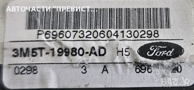 Управление Парно Панел Климатик Форд Фокус Ц Макс Ford Focus C Max 2003-2010 3m5t-19980-ad, снимка 3 - Части - 53358314