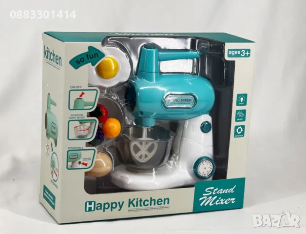 Детски миксер , снимка 2 - Други - 47750868