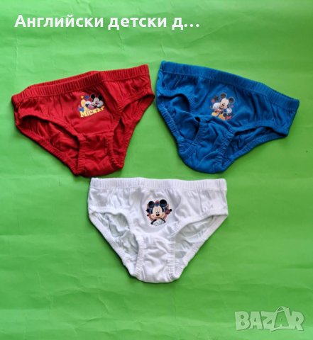 Английски детски слипчета-Mikey Mouse