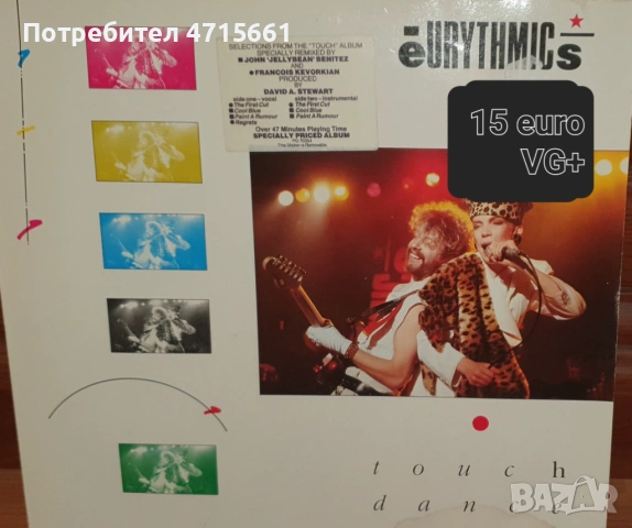 Грамофонни плочи английски издания поп, рок, диско, джаз и др., снимка 17 - Грамофонни плочи - 53299471