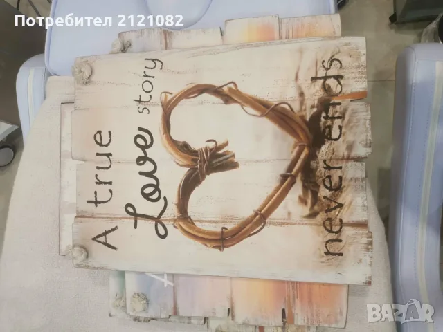 5 броя мотивационни табелки, снимка 3 - Декорация за дома - 55780854
