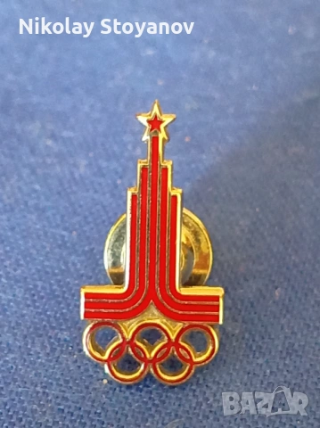 значка от олимпиадатав Москва 1980 г.