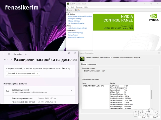 16.0' 120Hz 4K+ DreamColor Core i9-12950HX HP Zbook Fury G9 64GB DDR5/1TB NVMe/RTX A5500 16GB/Бат 8ч, снимка 7 - Лаптопи за работа - 52546160