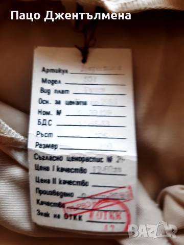 Нови престилки, снимка 3 - Други - 51569505