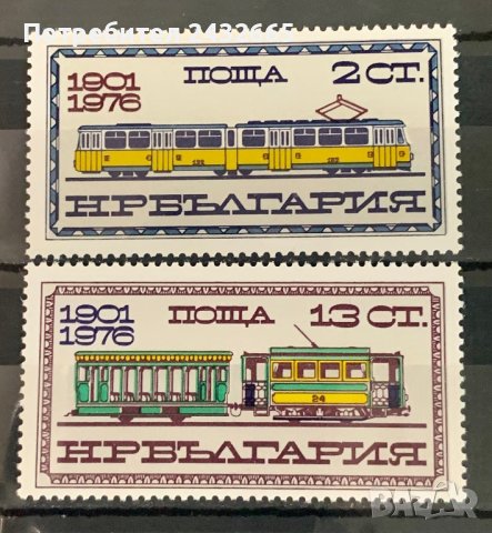 1767. България 1976 = БК 2525 /26 : “ Транспорт. 75 год. Градски транспорт. “ , **, MNH 