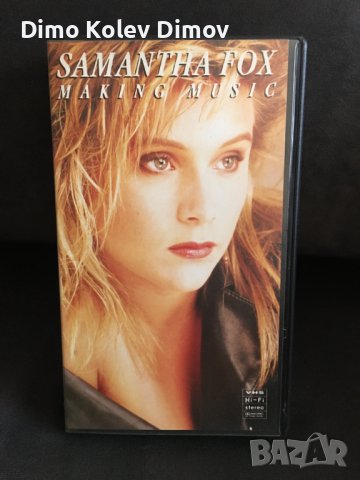 Samatha Fox VHS Видео Касета HiFi Stereo