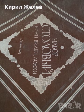 Лъжици малки и големи 12 бр 40556, снимка 7 - Колекции - 42315061