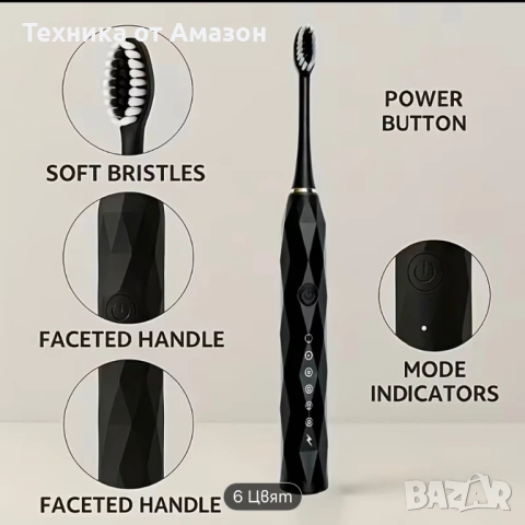 Комплект от 2-ел.Четки за Зъби!, снимка 3 - Електронни четци - 53161977