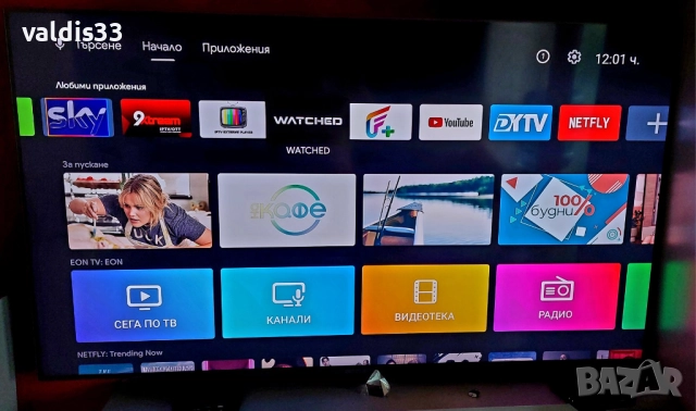Приемник "EON-VIVAKOM", Android 11,  FI-WI-5G;, снимка 7 - Приемници и антени - 47109287