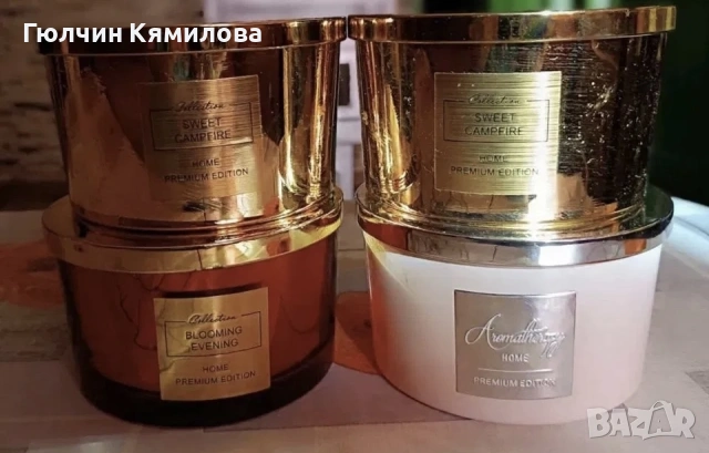 Празни луксозни кутии от ароматни свещи с капак