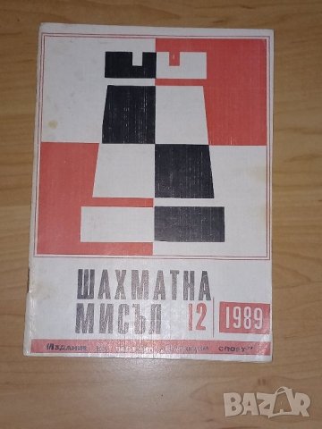 Комплект от 3 книги, снимка 6 - Други - 44183037