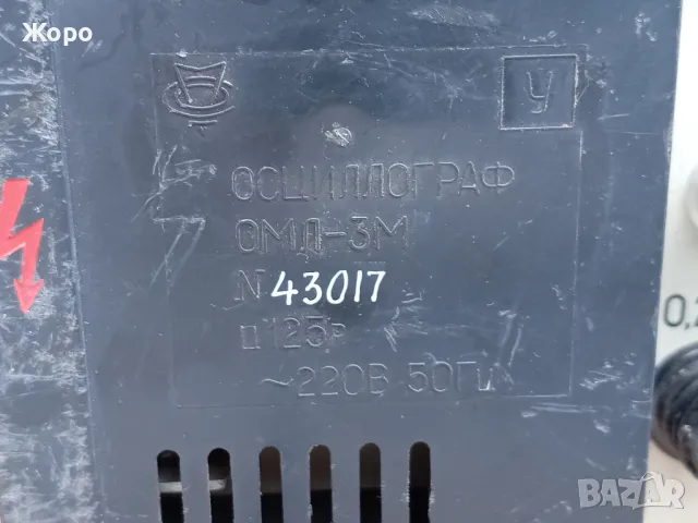 старинен осцилограф СССР работещ ОЛМ-3М, снимка 15 - Друга електроника - 50435332