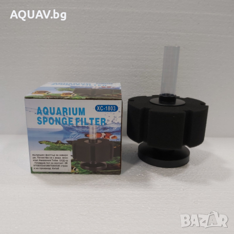 Биохимична гъба за аквариум, снимка 4 - Оборудване за аквариуми - 44552936