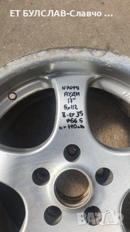 Джанти за Audi -17 цола-№7049, снимка 2 - Гуми и джанти - 53603324