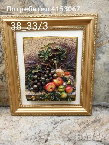 Картини-3D колекция, снимка 3 - Колекции - 47600836