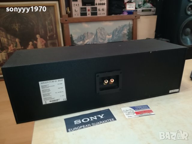 *QUADRAL ARGENTUM 01 BASE-BIG CENTER-ВНОС SWISS LK0508231629, снимка 16 - Тонколони - 41765943