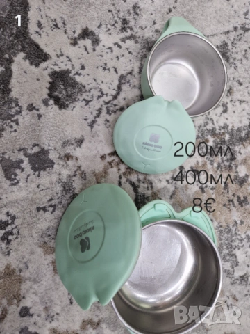 Термо купички Kikkaboo 