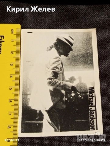 Винтидж снимка картичка на ПОП ИКОНАТА Michael Jackson рядка за КОЛЕКЦИЯ 48697, снимка 7 - Колекции - 52131662