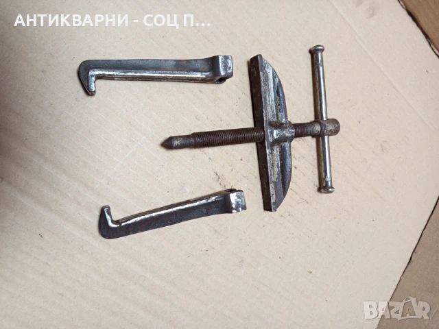 Соц Стара Скоба За Вадене На Лагери., снимка 7 - Резервни части за машини - 51370947