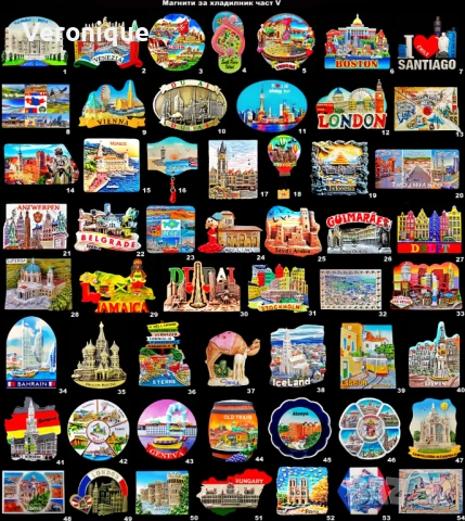 Магнити за хладилник част V 