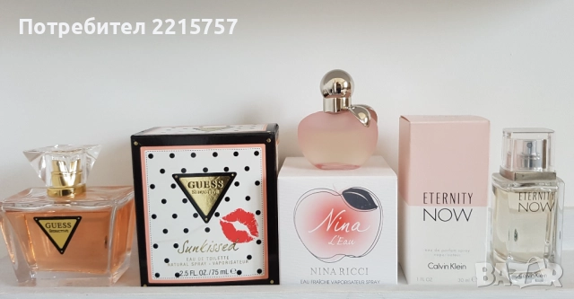 Парфюми и тестери.