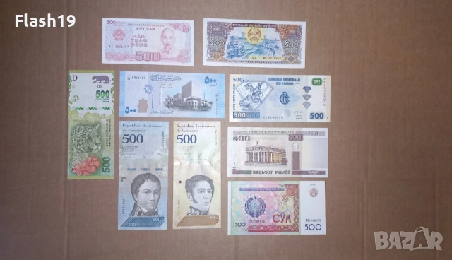 Лот UNC банкноти + ПОДАРЪК (виж описанието), снимка 9 - Нумизматика и бонистика - 53244694