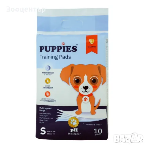 Хигиенни подложки за кучета с pH индикатор PUPPIES, размер S - 45х30см.
