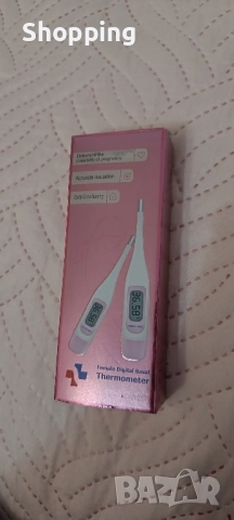 Дигитален базален термометър 