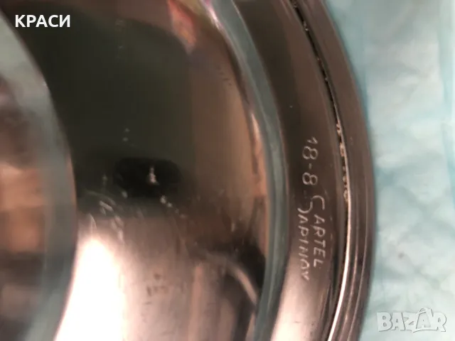 продавам подноси от неръждавейка, снимка 7 - Други - 49693140