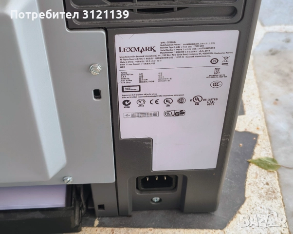 Продавам цветен принтер/копир Lexmark CX310dn , снимка 5 - Принтери, копири, скенери - 51878497