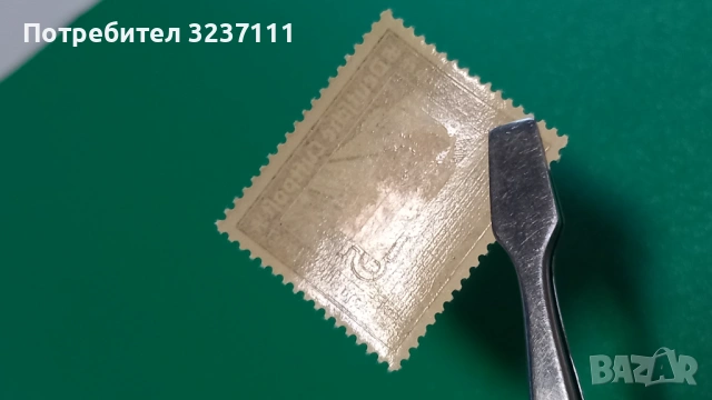 Марки Германия серия 1938, снимка 4 - Филателия - 53802294