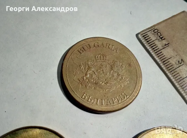 ЛОТ 3 БРОНЗОВИ КОЛЕКЦИОНЕРСКИ МОНЕТИ - СУВЕНИРИ от БЪЛГАРИЯ и ФРАНЦИЯ - ПАРИЖ, снимка 7 - Нумизматика и бонистика - 55876531